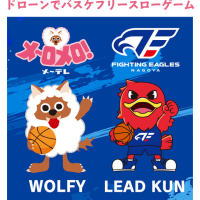 ドデ祭ウルフィとリードくん