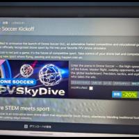 ドローンサッカーシュミレーターSkydiveの画面写真