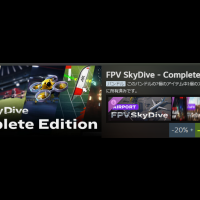 FPVSKYDIVEウインターセール割引画面
