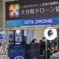 JapanDrone2026展大分県ドローン協議会ブースドローンサッカー展示