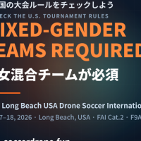 Long Beach USA Drone Soccer International Cup The possibility that mixed-gender teams are now required?