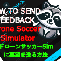 Feedback for Drone Soccer sim Trash Panda Studios