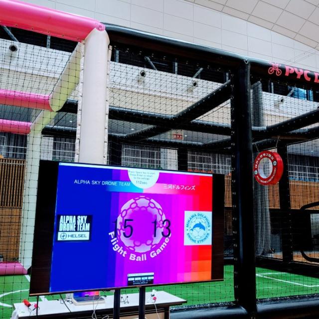 韓日ドローンフェスティバルで使われたスコアボードソフト