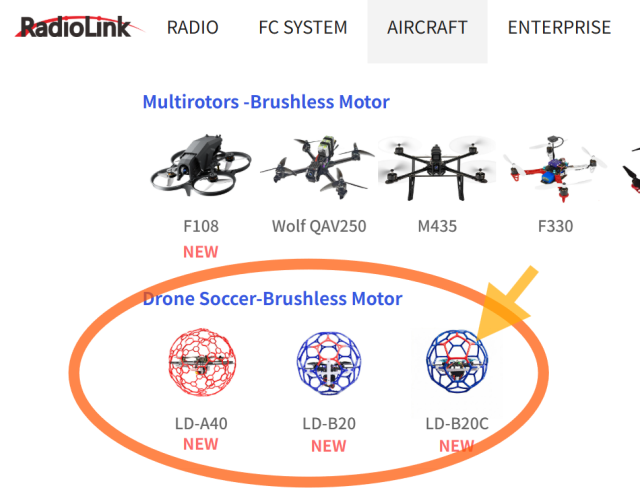 Radiolink公式サイトにLDZシリーズが登録新機体も