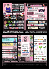 第二回 韓日親善交流試合 ドローンフェスティバル