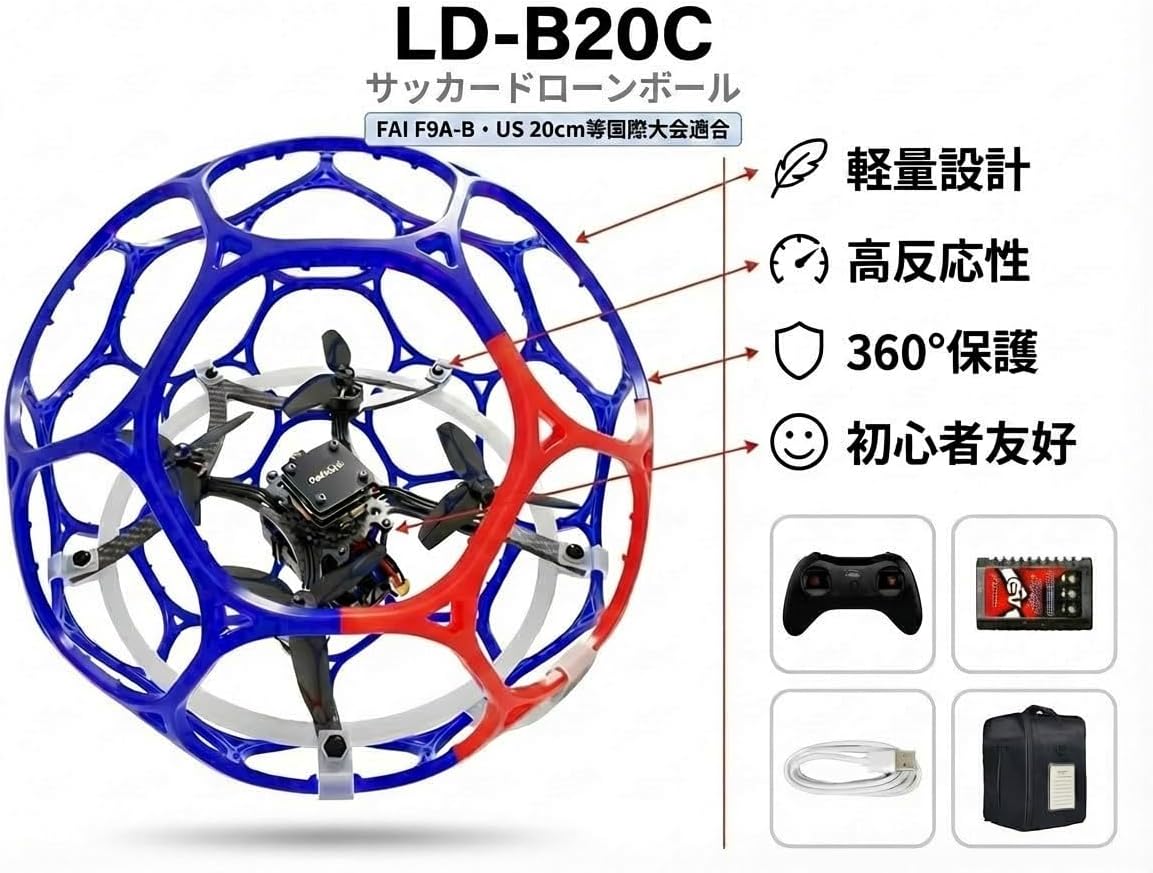 RadioLink LD-B20C