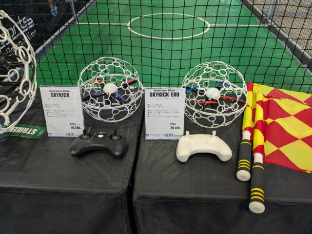 ドローンサッカーのskykickシリーズ