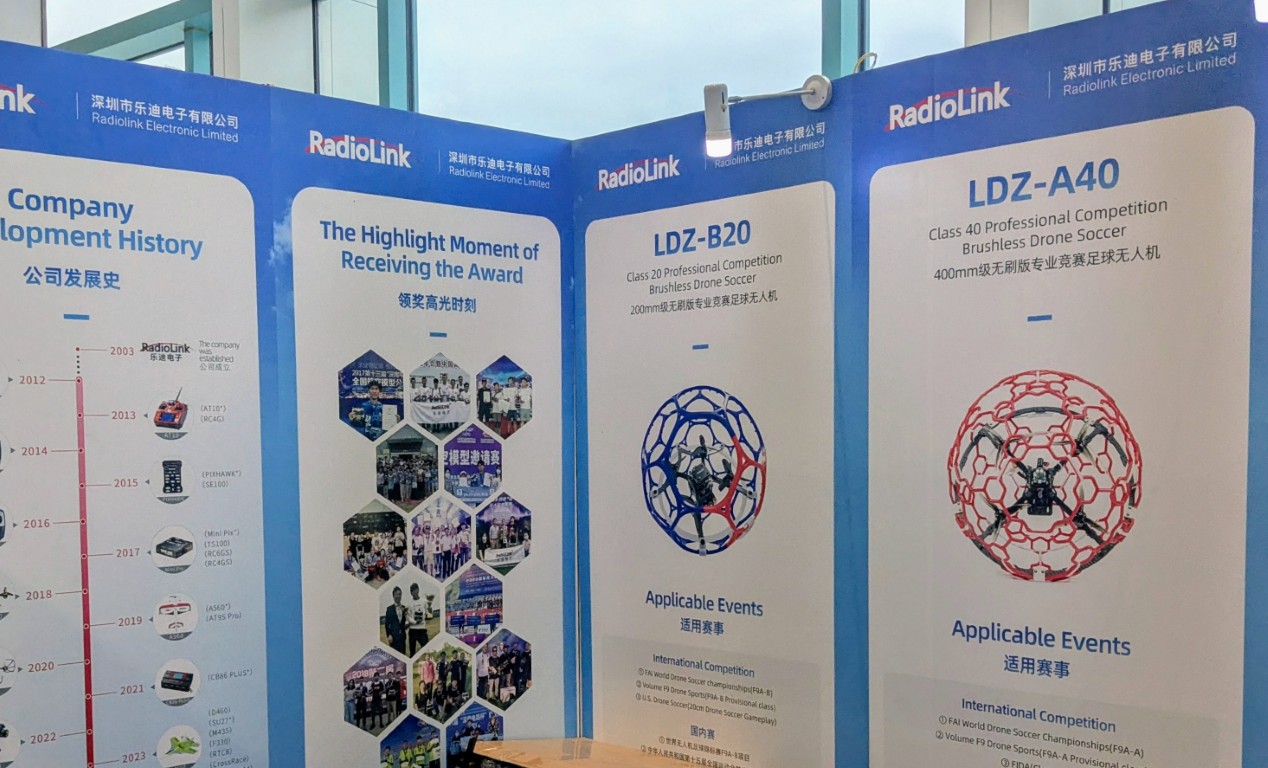 RadioLink製球体ドローンのパネル 展示会にて