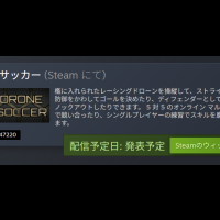 Drone Soccer Simulator Steam store image