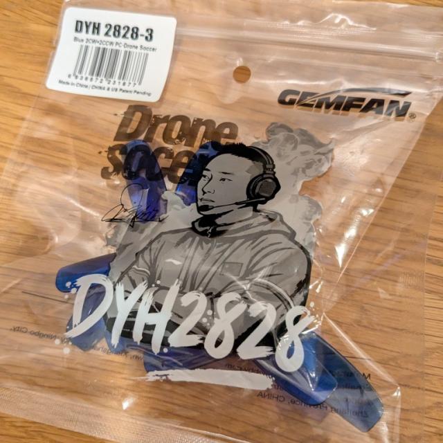 Diao Yuhangコーチの特別パッケージDYH2828