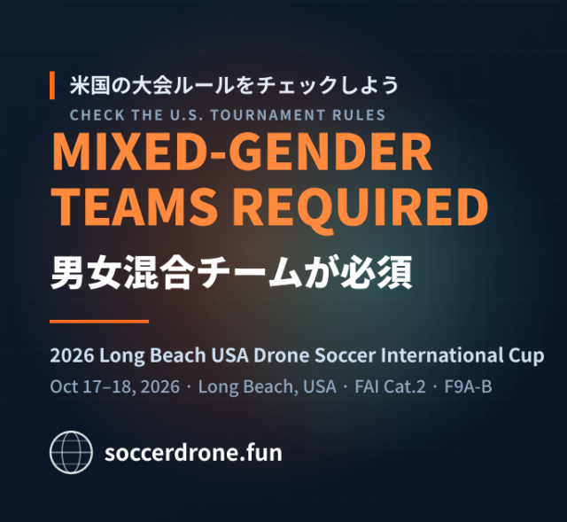 Long Beach USA Drone Soccer International Cup The possibility that mixed-gender teams are now required?