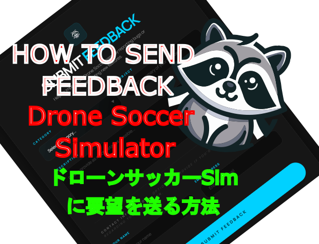 Feedback for Drone Soccer sim Trash Panda Studios